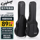 Gibson吉普森易普鋒原裝民謠木吉他包41 42寸LP SG電吉他琴箱盒雙肩背包 LP Litecase【LP型電吉他軟箱】