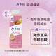 ST.Ives美國ST.Ives圣艾芙去角質(zhì)舒緩雞皮干燥肌膚光滑保濕嫩滑沐浴露 柑橘檸檬 果香型 473ml 1瓶