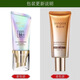 梵潔詩(shī)清爽美白防曬乳霜SPF50+全身面部隔離紫外線保濕防曬霜 梵潔詩(shī) 50倍防曬乳50g*1