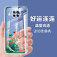 紅米note9pro手機殼中國風(fēng)透明防摔保護套redmi手機套全包硅膠軟 L578-好運連連 【紅米note9pro】單殼