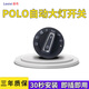 雷色 04-21款大眾polo專車專用自動(dòng)大燈開關(guān)總成原廠燈光升級(jí)改裝配件 02-17款POLO（大頭A款）
