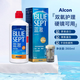 愛(ài)爾康藍(lán)澈雙氧水ok鏡角膜塑形鏡除蛋白ab液RGP硬性隱形眼鏡護(hù)理液360ml 藍(lán)澈360mL*1瓶