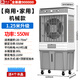 駱駝大型工業(yè)蒸發(fā)式冷風機水冷空調(diào)扇電風扇家用加水制冷工廠商用 1.25米家用_商用【冰晶升級款】