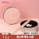 悠珂思（ukiss）化妝刷清潔海綿盒 便攜懶人免洗干洗不傷刷毛眼影遮瑕眉毛腮紅刷