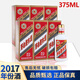 茅臺迎賓酒 尊享品鑒 2017年 醬香型白酒 送禮年貨喜宴 53度 375mL 6瓶 整箱裝