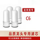 適用蘇泊爾水龍頭凈水器陶瓷濾芯通用型SJL-C1/C2/C5/C6/C9 【原-品質(zhì)】四芯套裝(C6專(zhuān)用) 【送清洗砂紙】