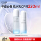 歐詩漫（OSM）沁潤舒活套裝(水120ml+乳100ml)補(bǔ)水保濕護(hù)膚品 中秋禮物