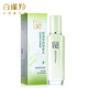 百雀羚草本煥顏瑩潤柔膚水100ml 舒緩保濕滋潤提亮鎖水精華水正品
