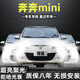 06-12款長(cháng)安新老款奔奔mini專(zhuān)用LED大燈H4遠近光燈改裝超亮激光燈 奔奔mini 遠近一體 單支價(jià)