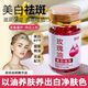 即尚jishang玫瑰精華油軟膠囊維生素e補(bǔ)水保濕盈潤(rùn)嫩膚維e精華液面部不油膩 一瓶【植萃精華玫瑰精露】 30g