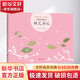 桃花源記 中國名畫繪本系列 愛心樹繪本童書