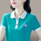 語(yǔ)縵短袖上衣T恤女夏季2025新款中年媽寬松運(yùn)動(dòng)polo衫女士翻領(lǐng)短袖t恤 9825湖藍(lán)色 2XL 120-130斤