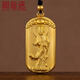 周金丞黃金吊墜心經(jīng)觀(guān)音金掛墜足金999古法傳承男護身符觀(guān)音黃金吊牌 古法黃金觀(guān)音吊墜 金重30.76g