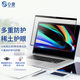 0度 適用蘋(píng)果MacBook Pro 鋼化膜防藍光護眼屏保2024款筆記本Air磨砂抗指紋貼膜M3防刮擦保護膜 2019款MacBookPro-16英寸