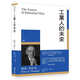 預售 彼得．杜拉克 工業(yè)人的未來(lái) 博雅 彼得德魯克