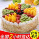 幸福拾盼水果生日蛋糕草莓送女友父母孩子老婆新鮮定制祝壽全國(guó)同城當(dāng)天送 風(fēng)華正茂（店長(zhǎng)力推） 6英寸(約1-3人食用)