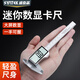 盛泰芯（SYNTEK）數(shù)顯游標(biāo)卡尺高精度小型電子文玩卡尺珠寶手鐲珍珠翡翠家用深度尺