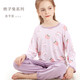 多妙屋女童睡衣春秋兒童家居服莫代爾長(zhǎng)袖套裝大童女孩薄款秋衣秋褲童裝 桃子兔兔香芋紫 81330 140cm