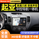 紐曼（Newsmy）起亞K3K5傲跑索蘭托智跑凱紳KX13457佳樂中控大屏一體車機(jī)導(dǎo)航儀 【4+32 高通8953 八核】4G星耀版 車機(jī)+倒車后視-包安裝