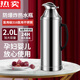 梵昱德國進(jìn)口品質(zhì)【蒸探】不銹鋼熱水瓶家用學(xué)生保溫瓶暖瓶商用大容量 1L 316不銹鋼 2.0(5磅)鴨嘴鋼本