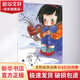 雪人 繪本 圖畫書