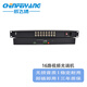 辰飛揚(yáng) CFY-16V 模擬視頻光端機(jī)2路4路8路16路數(shù)字模擬監(jiān)控BNC光端機(jī)監(jiān)控視頻光纖延長(zhǎng)器 16路視頻+1路反向485數(shù)據(jù) 機(jī)架式（一對(duì)）