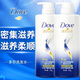 多芬（Dove）洗發(fā)水 修護毛躁密集滋養(yǎng)水潤洗發(fā)露 致臻賦活 水潤亮澤洗頭膏 【致臻賦活】密集滋養(yǎng)700ml*2瓶 組合選擇