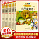 小巴掌童話全集 注音全彩美繪版全套1-10冊 國內大獎書系 張秋生童話集 小學生一二年級課外閱讀書籍