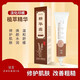 臻羞肌膚柔滑精華霜草本平滑修護(hù)痘痘粉刺痘印妊娠紋淡化細(xì)紋印痕正品 2支（40g）臻羞肌膚柔滑精華霜