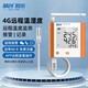 精創(chuàng)（elitech） GSP-8G大棚倉庫冷藏運輸溫濕度記錄儀遠程溫度報警4G聯(lián)網溫度計 1路溫濕+光照+終身流量