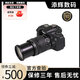 佳能Canon/EOS 70D 高清旅游攝像單反照相機WIFI 750D 760D 80D 黑色佳能70D 旋轉(zhuǎn)觸屏 套餐一 全套齊全 佳能18-135IS鏡