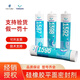 可賽新天可賽新 TS1587 1596 1598 1592 1527硅橡膠平面密封劑密封膠 1587 藍(lán)色 310ml 一支裝