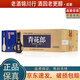 郎酒 青花郎 小酒版 53度 100ml vip尊享品鑒 醬香型白酒 2019年 100ml*24瓶 整箱