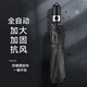 Umetouch雨傘男士全自動傘折疊晴雨傘女大號防曬遮陽傘 加大款（25英寸，雙人）