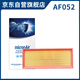 科德寶空氣濾清器AF052適用世嘉C6天逸C5標(biāo)致408 508 3008 508L DS6國(guó)五