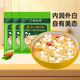 德富祥480g杏仁咸*3袋裝油茶面 即食代餐粉 陜西特產(chǎn)食品 3連包480g