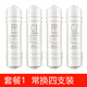 芯園適用于美濾芯MU131-5/MU131A-5/MU104-5/A-5/mu133凈水機(jī) 常規(guī)套裝(2支PP+C1+C2)