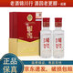瀘州老窖 國窖1573 小酒版 52度 50ml 濃香型白酒（新老包裝隨機） 禮盒 50ml*2瓶*1盒