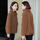 FZMF秋冬季媽ma女裝氣質(zhì)仿皮草顆粒羊羔絨韓版外套女短款外套加棉加厚 駝色 XL 115-125斤