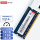 聯(lián)想小新V3000/Y410P/Y430P/Y510P筆記本DDR3L 1600低壓內存條
