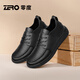 零度尚品Zero男鞋2025夏季商務(wù)休閑皮鞋男百搭正裝真皮休閑鞋舒適輕便軟底 黑色 41
