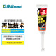 摩圣-汽車養(yǎng)護品-渦輪增壓器精磨修復(fù)劑 12ml