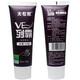 楚都恒康夫專(zhuān)家 VE列霸80g護手霜新包裝武漢出品男女通用款