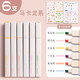 得力熒光筆學(xué)生專用彩色記號筆熒光標記筆考試考研學(xué)習(xí)專用大容量馬卡龍軟頭護眼做筆記劃重點畫海報記手賬 【方桿6支/6色】馬卡龍系(送貼紙）