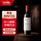 奔富（Penfolds）Bin128庫拉瓦拉設(shè)拉子紅葡萄酒 750ml單瓶裝 澳洲進口