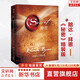 【正版包郵】秘密 精裝版 朗達(dá)拜恩 著 The Secret  系列書籍 心靈勵(lì)志讀物書籍 新華書店旗艦店 【秘密】 精裝版 朗達(dá)·拜恩 著