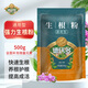 德沃多肥料強力生根粉500g通用樹(shù)木移栽壯苗種植生根劑植物扦插苗木水溶肥
