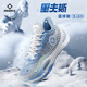 準者籃球鞋里弗斯一代男低幫透氣防滑耐磨專(zhuān)業(yè)實(shí)戰緩震室內外運動(dòng)鞋 10-雪人 43