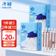 子初（matern’ella）嬰兒一次性碘伏消毒液棉棒 傷口消毒棉簽 新生兒肚臍消毒護(hù)理棉簽 36支*2盒