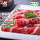 順鑫鑫源 內(nèi)蒙古精選牛肉卷1斤 涮火鍋食材 生鮮牛肉